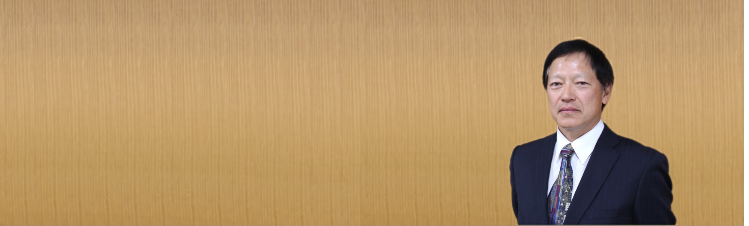 社長メッセージ 株式会社システムコンサルタント