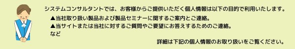 owabi_big_sp image