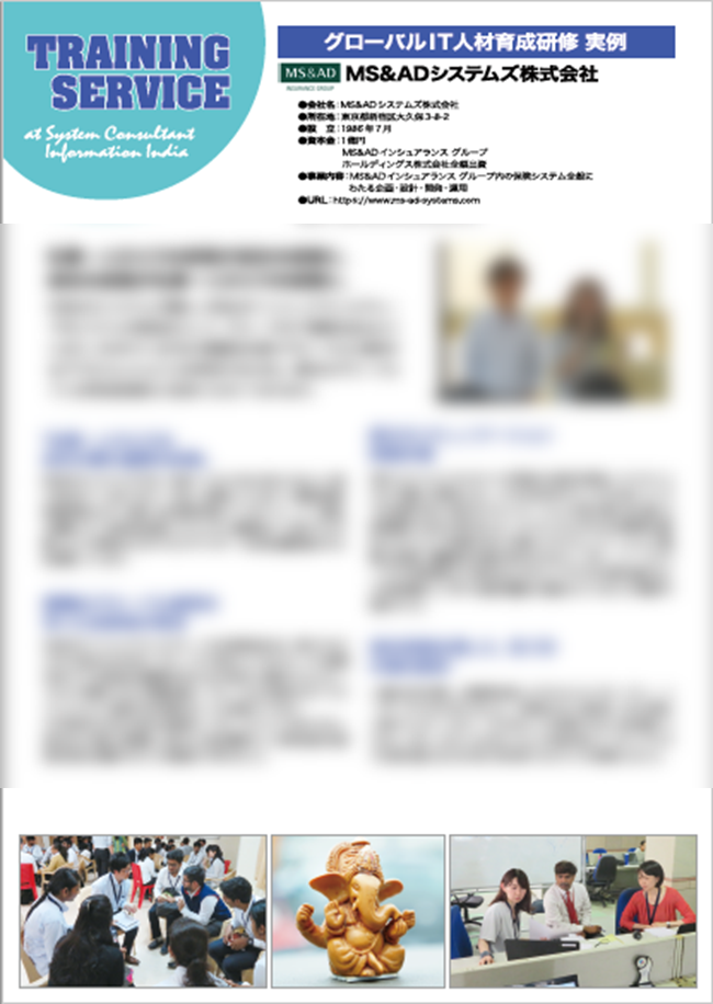downloadMSAndADSystems