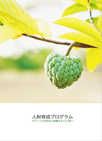 downloadTrainingService