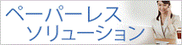bnr_econtract_s1 image