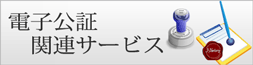 bnr_enotary image