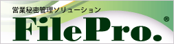 bnr_filepro_s image