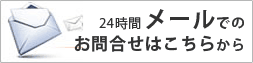 btn_mail image