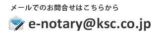 security_mail image