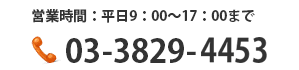 security_tel image