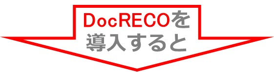Doc Repo Section1